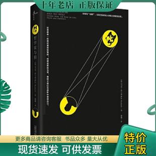 正版现货9787559803115 新民说：哲学家与狼 马克·罗兰兹 广西师范大学出版社