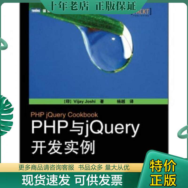 库存绝版九成新售价高于定价