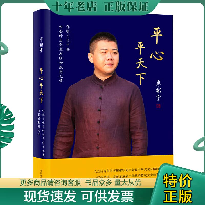 库存绝版九成新售价高于定价