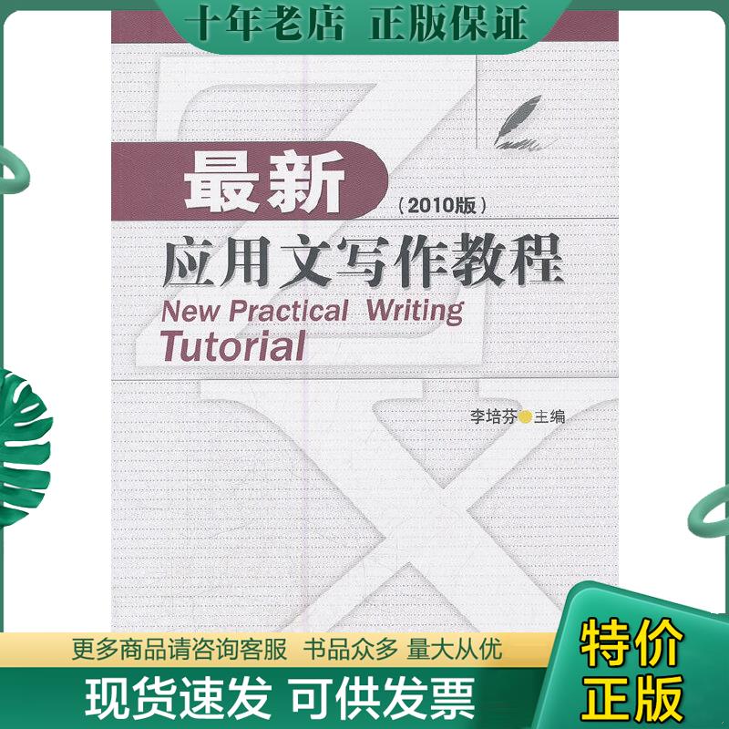 库存绝版九成新售价高于定价