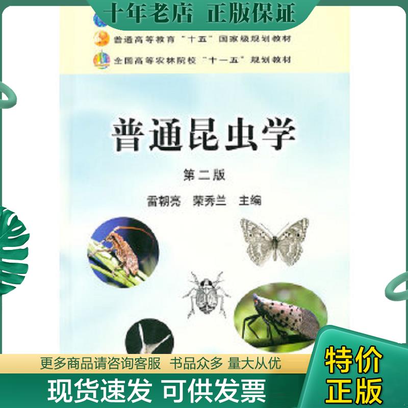 库存绝版九成新售价高于定价