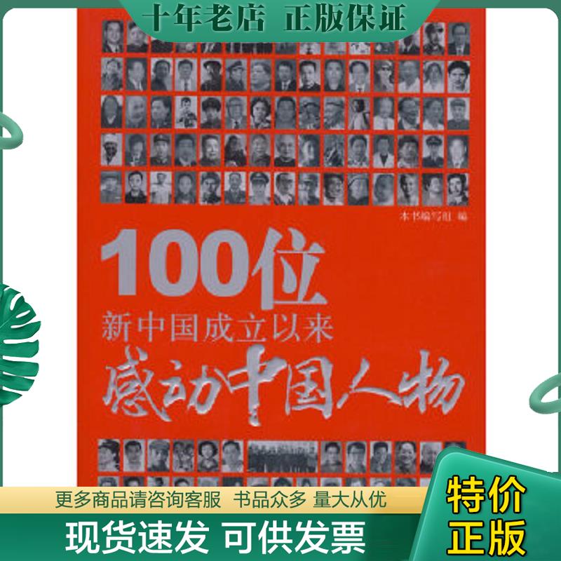 库存绝版九成新售价高于定价