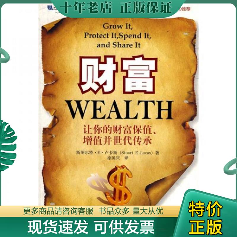 库存绝版九成新售价高于定价