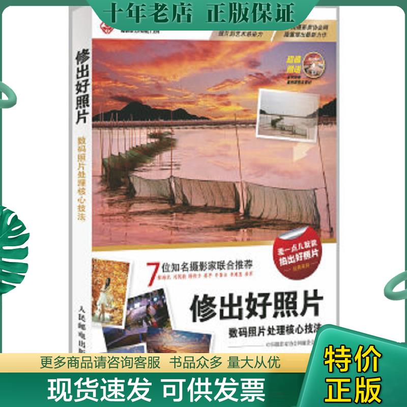 库存绝版九成新售价高于定价