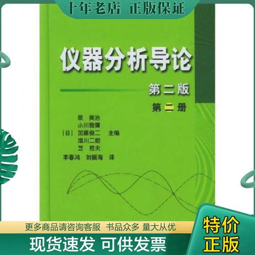 库存绝版九成新售价高于定价