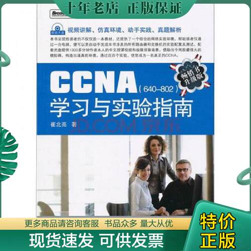 库存绝版九成新售价高于定价