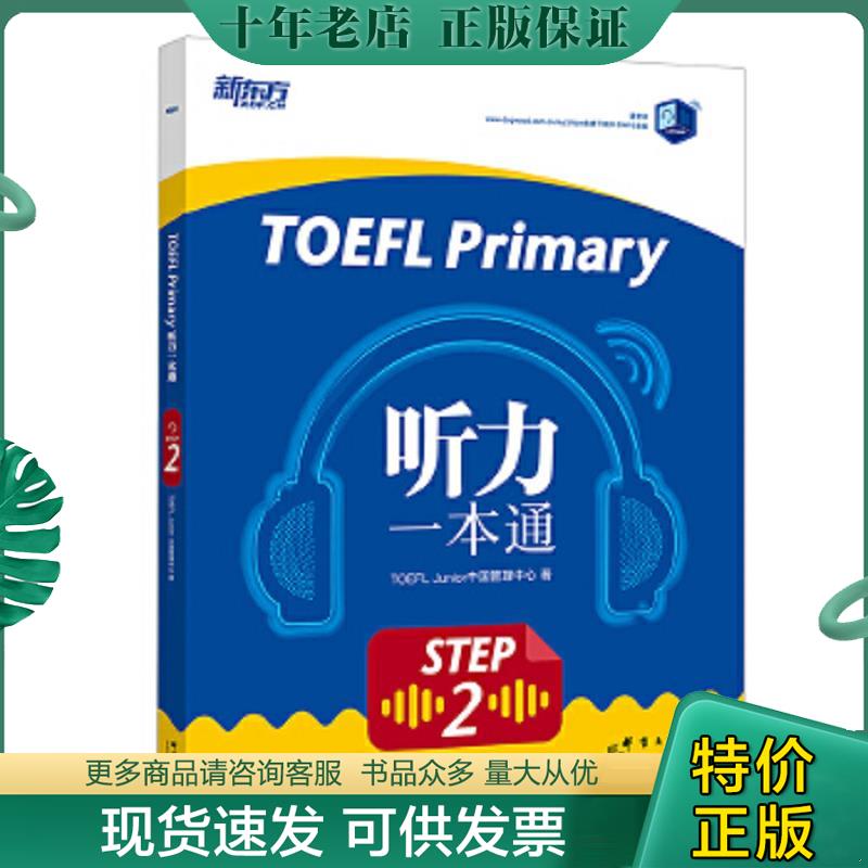 库存绝版九成新售价高于定价