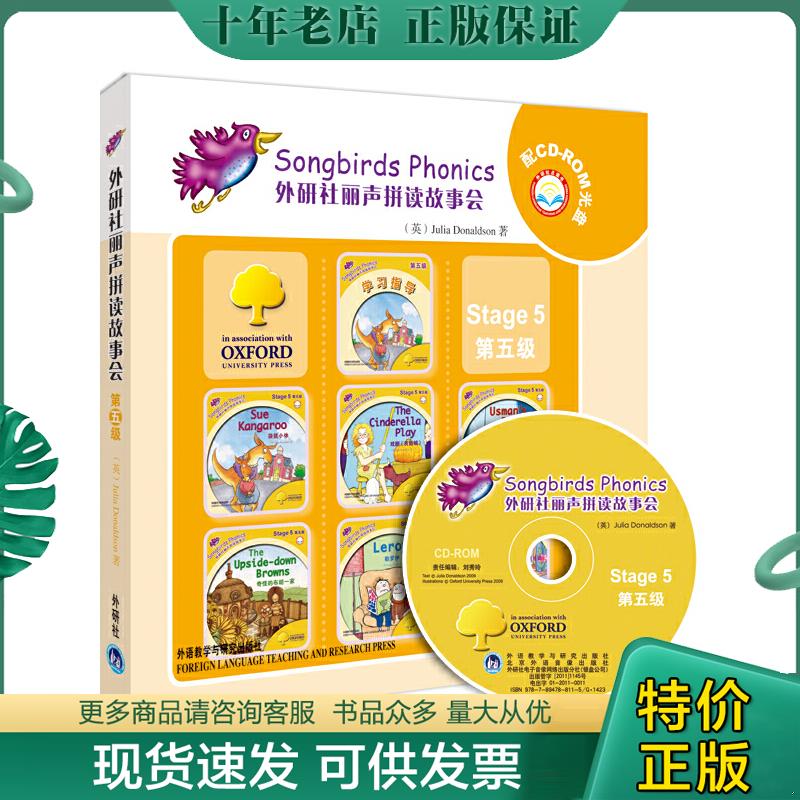 库存绝版九成新售价高于定价