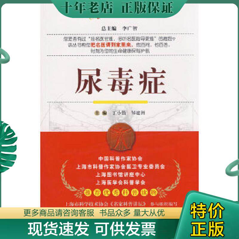 库存绝版九成新售价高于定价
