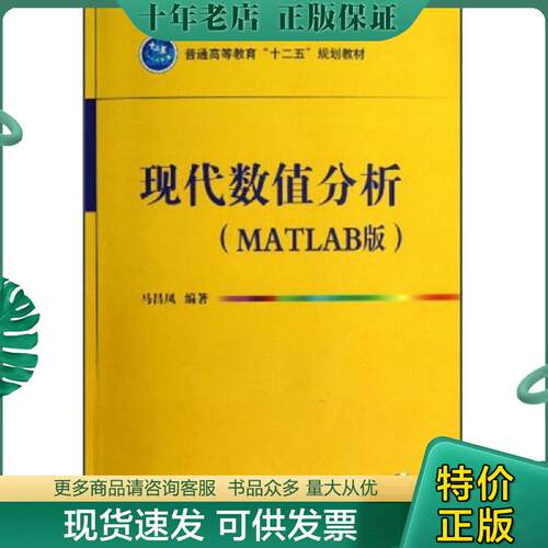 库存绝版九成新售价高于定价