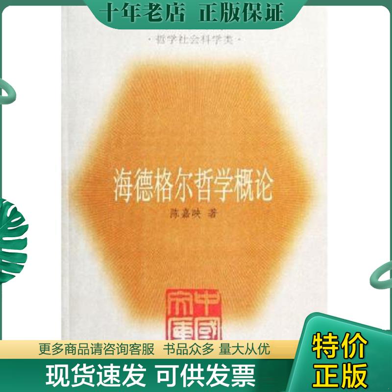 库存绝版九成新售价高于定价