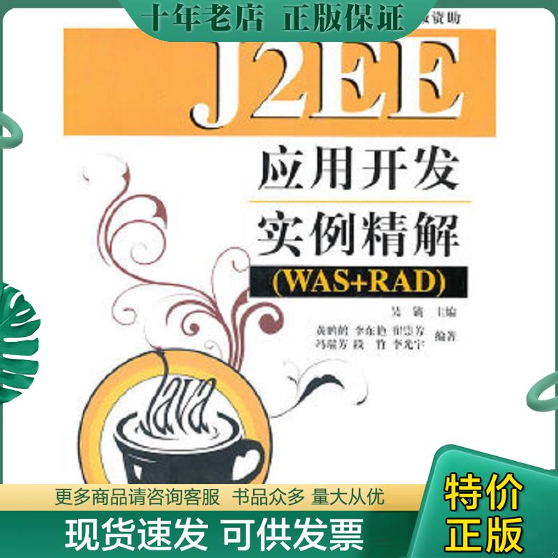 库存绝版九成新售价高于定价