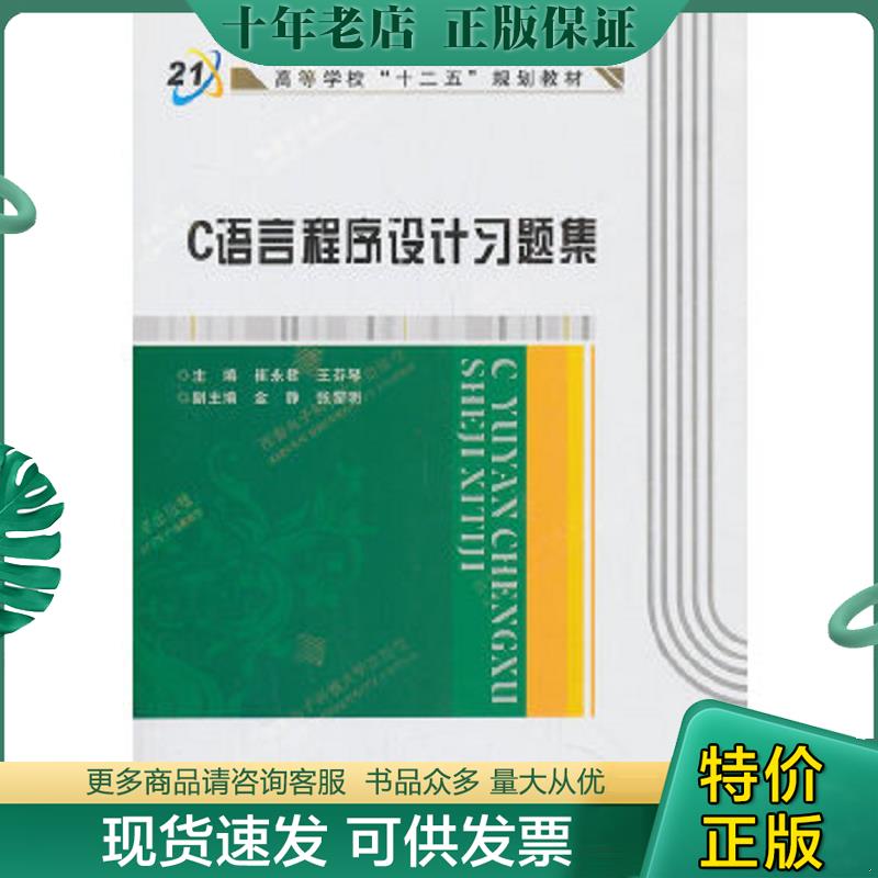 库存绝版九成新售价高于定价