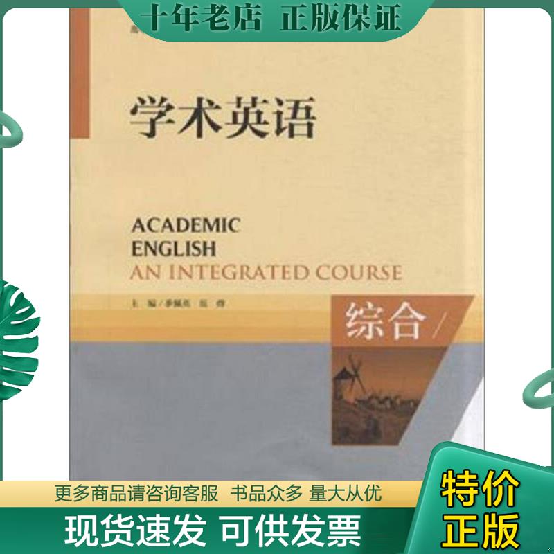 库存绝版九成新售价高于定价