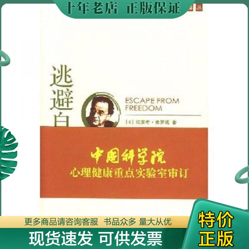 库存绝版九成新售价高于定价