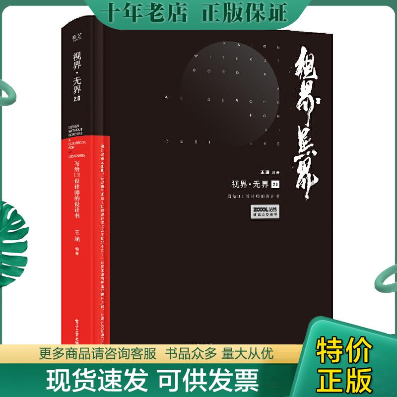 库存绝版九成新售价高于定价
