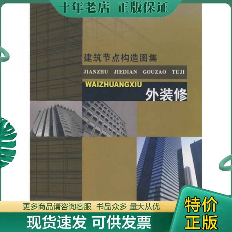 库存绝版九成新售价高于定价