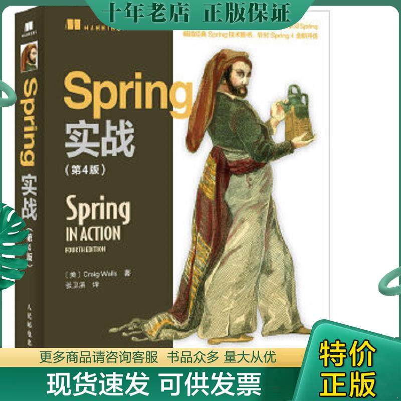 库存绝版九成新售价高于定价