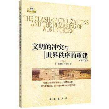 商品为绝版图书 售价高于定价九成新以上