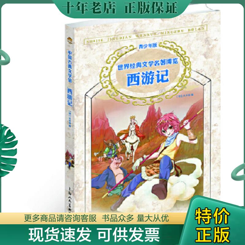 库存绝版九成新售价高于定价