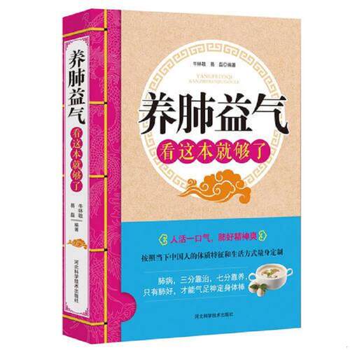 库存绝版九成新售价高于定价