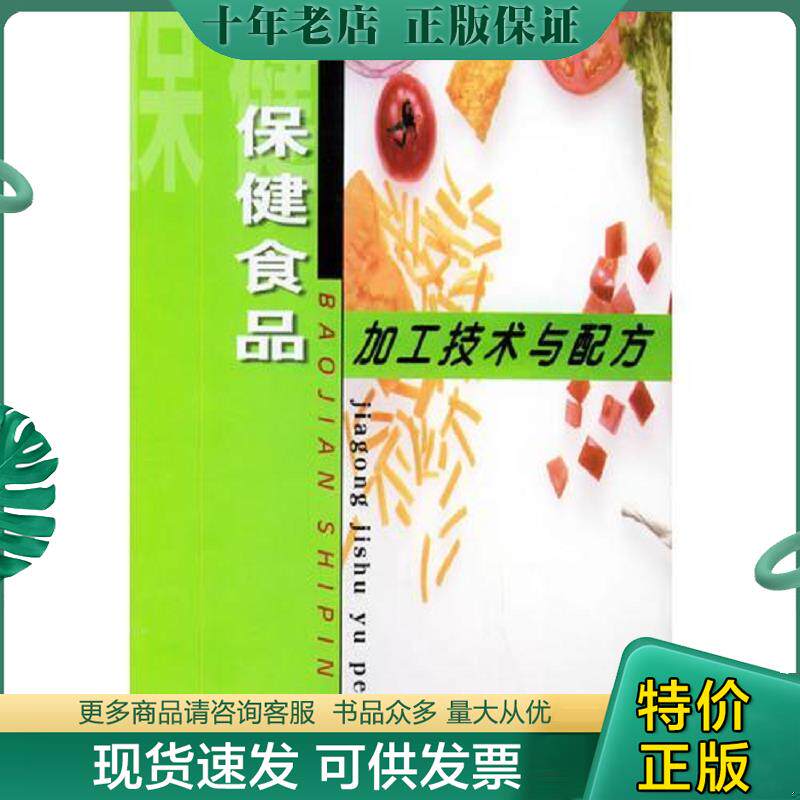 正版现货9787539020914 炼焦化学产品回收与加工 发黄笔迹 温辉梁主编 江西科学技术出版社