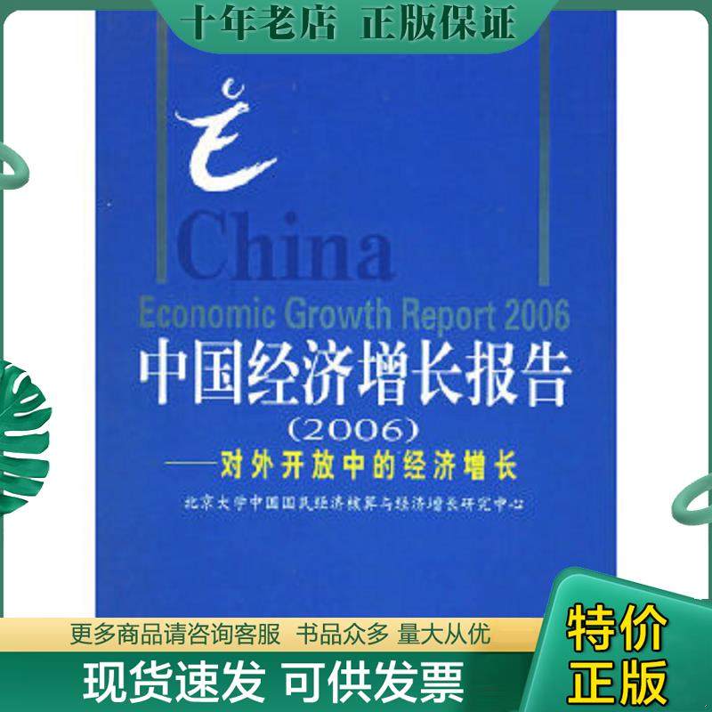 库存绝版九成新售价高于定价