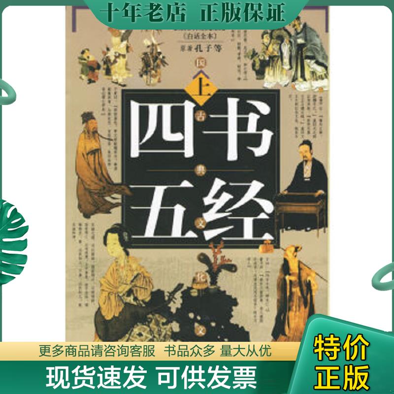 库存绝版九成新售价高于定价