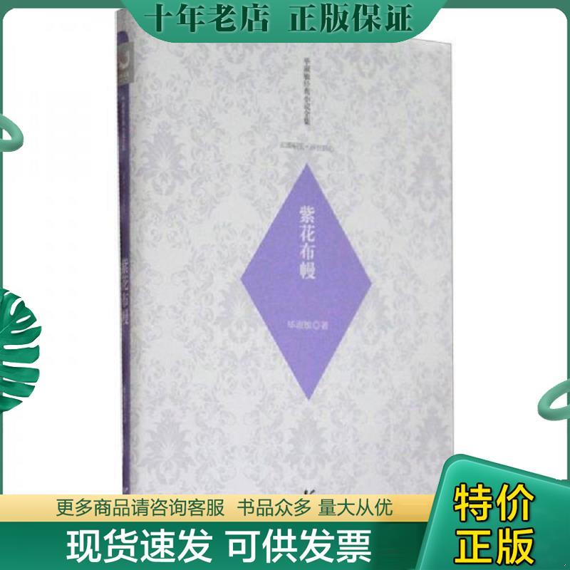 库存绝版九成新售价高于定价