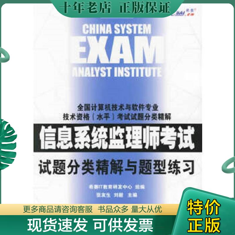 库存绝版九成新售价高于定价