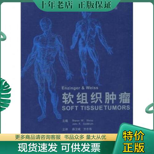 库存绝版九成新售价高于定价