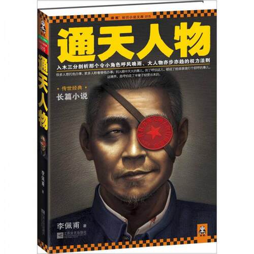 商品为绝版图书 售价高于定价九成新以上