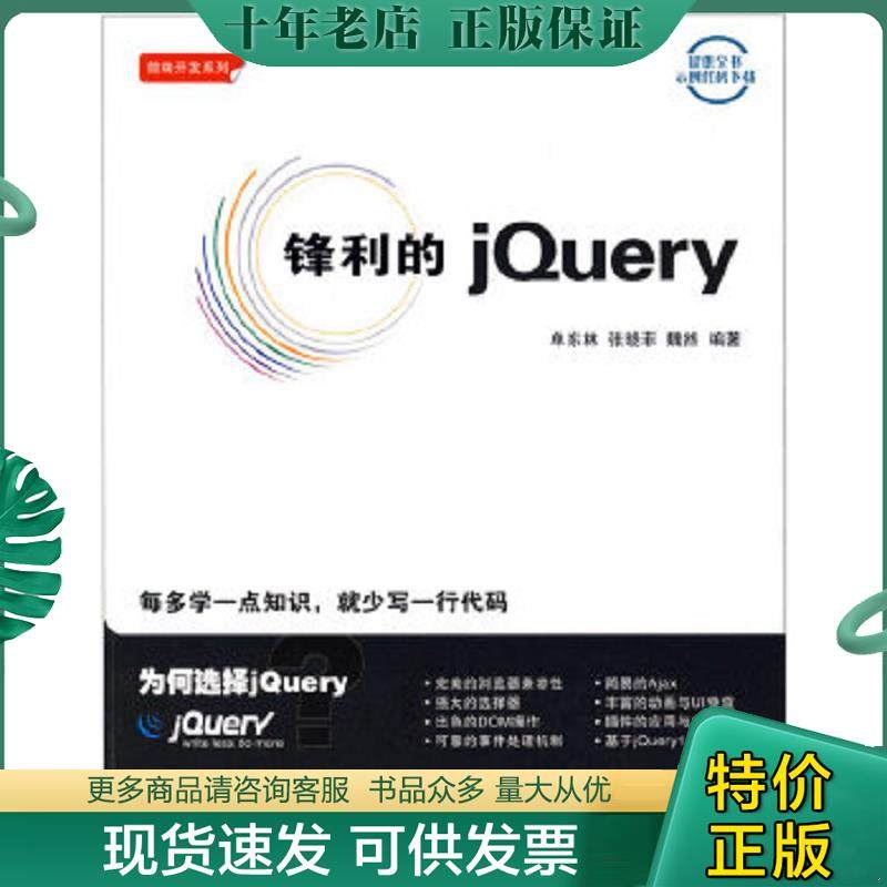 库存绝版九成新售价高于定价