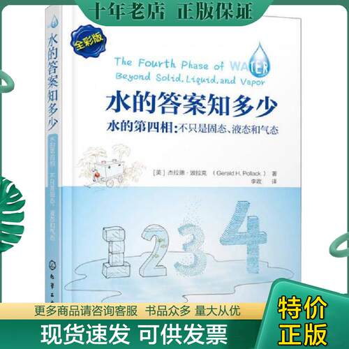 库存绝版九成新售价高于定价