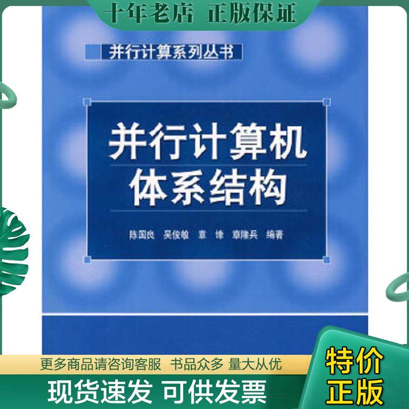 库存绝版九成新售价高于定价