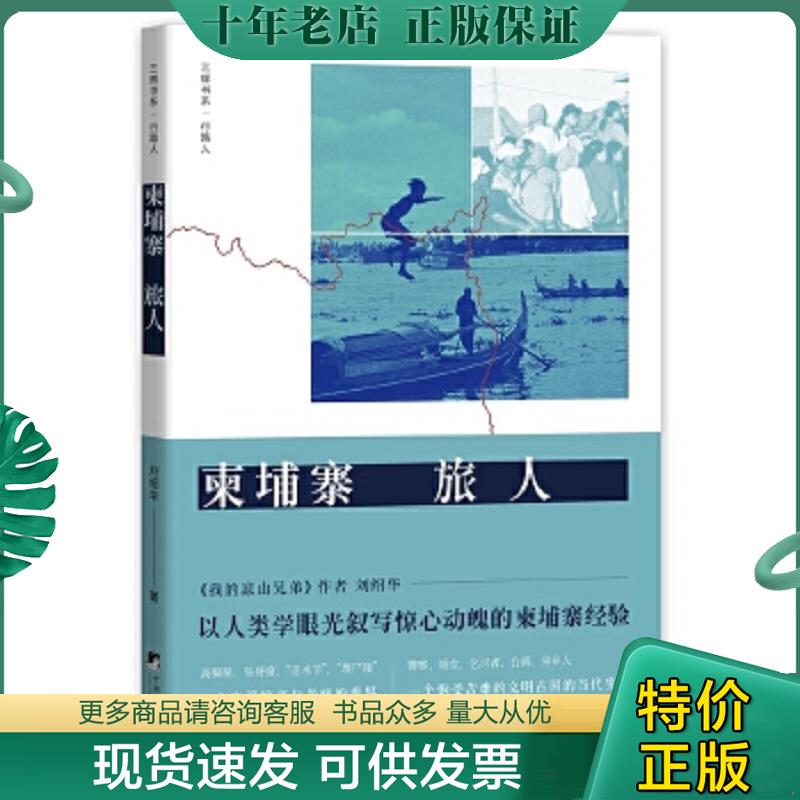 库存绝版九成新售价高于定价