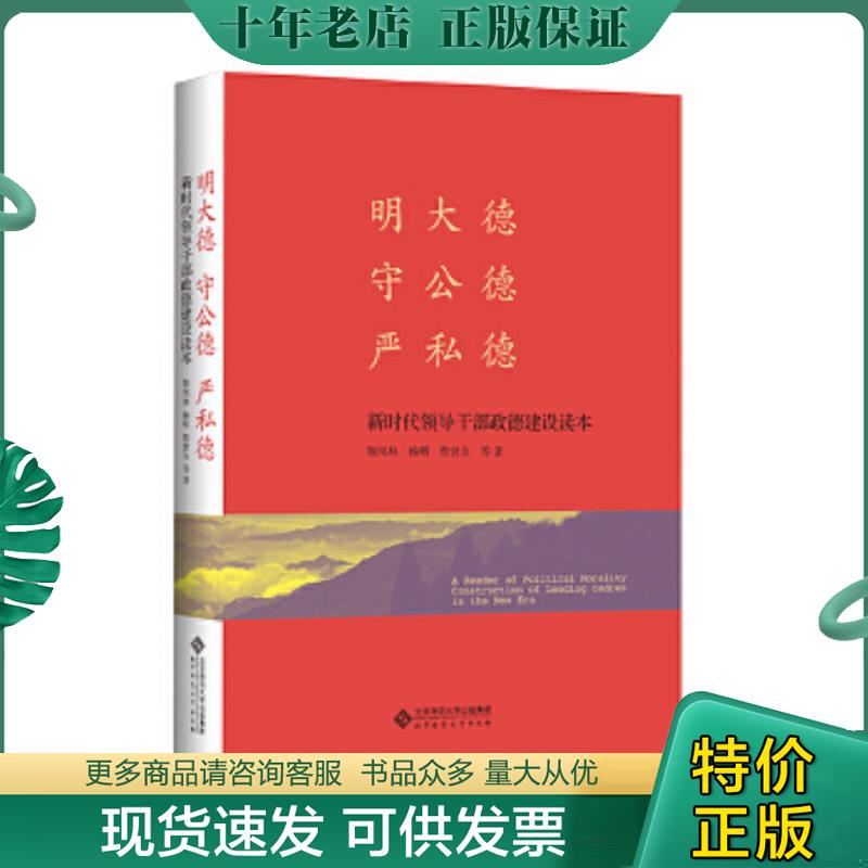 库存绝版九成新售价高于定价