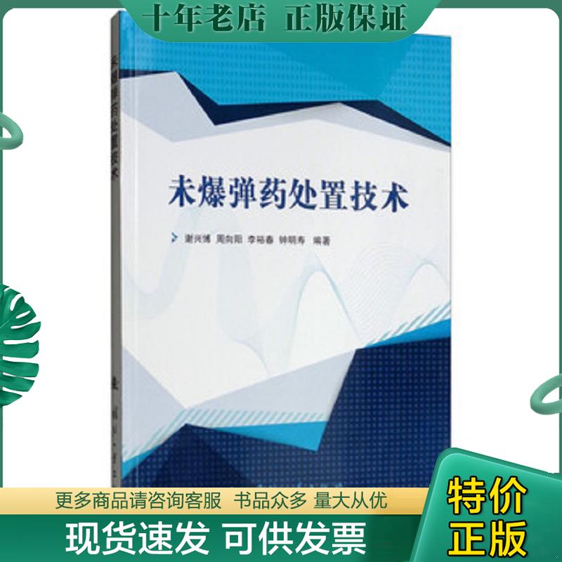 库存绝版九成新售价高于定价