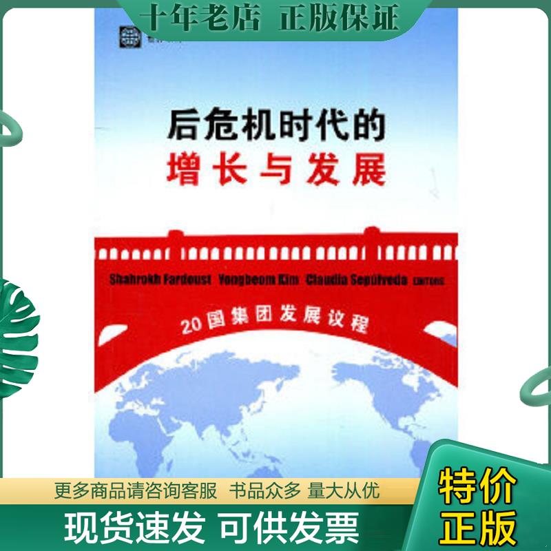 库存绝版九成新售价高于定价