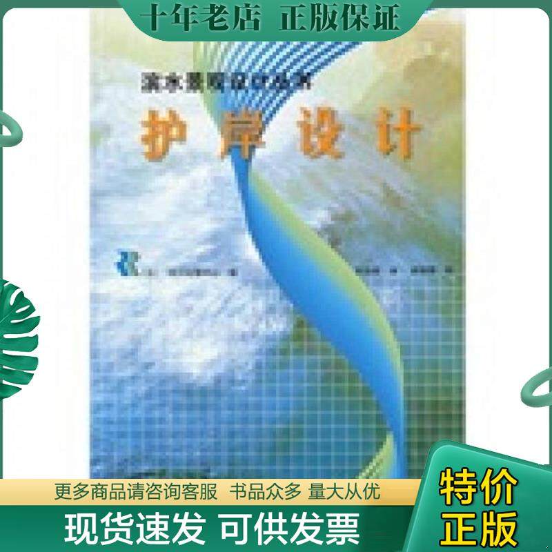 库存绝版九成新售价高于定价