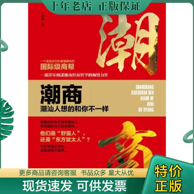 库存绝版九成新售价高于定价