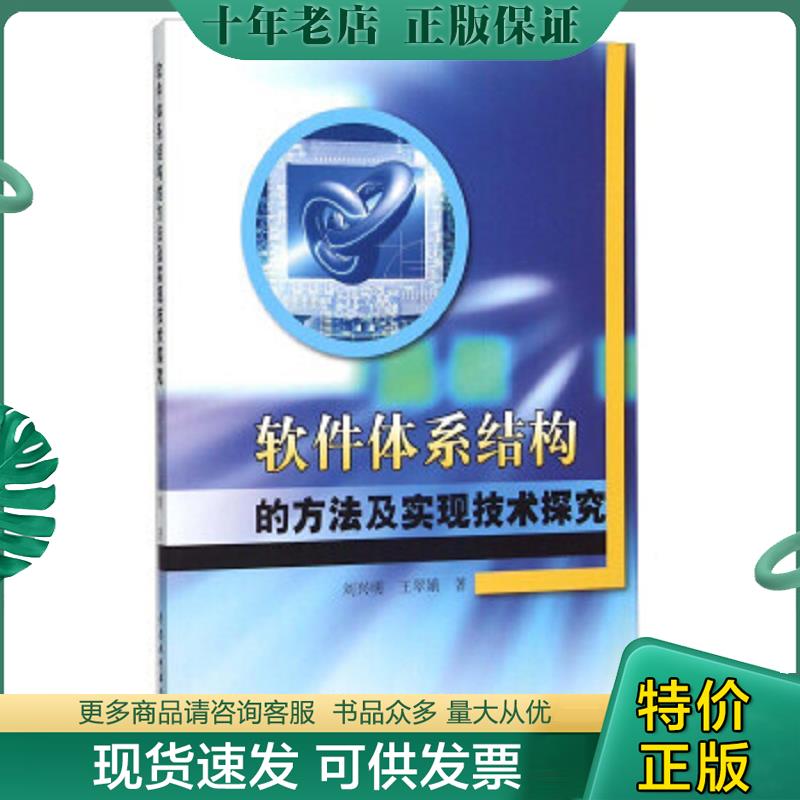 库存绝版九成新售价高于定价