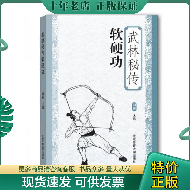 库存绝版九成新售价高于定价