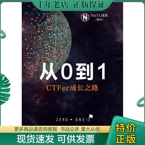 库存绝版九成新售价高于定价