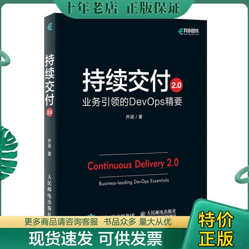 库存绝版九成新售价高于定价