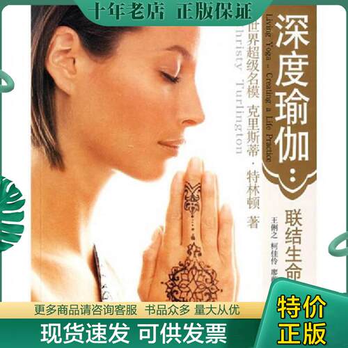 库存绝版九成新售价高于定价