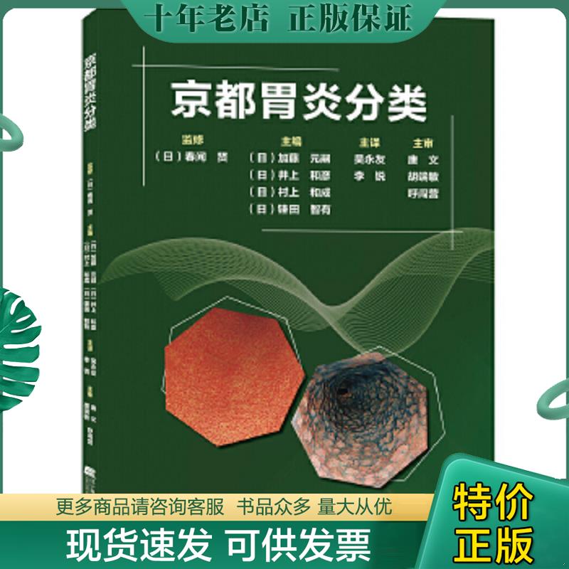 库存绝版九成新售价高于定价