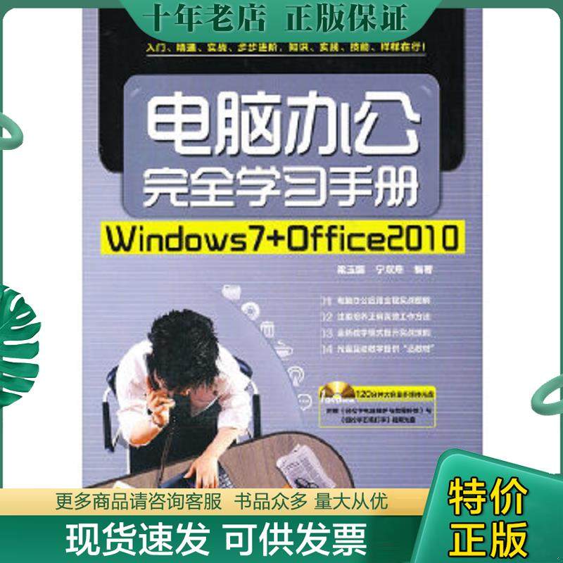 库存绝版九成新售价高于定价