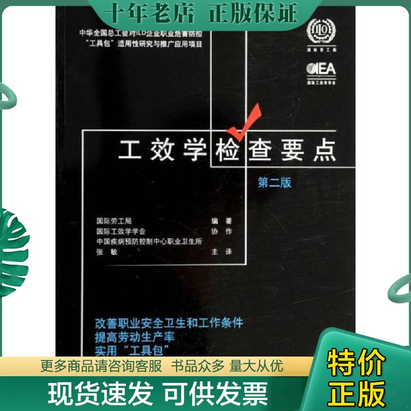 库存绝版九成新售价高于定价