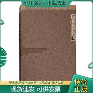 正版现货9787534479311 乐舞敦煌 史苇湘欧阳琳史敦宇金洵瑨 江苏美术出版社